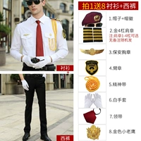 Длинные брюки+брюки+золото 4 -бар глава плеча+Берет 8