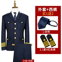 Глубокая синяя куртка+брюки+аксессуары 2