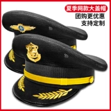 Летняя полная сетчатая черная безопасность большая обложка ореховая шляпа консьержа консьержа подарочная шляпа для шляпы дыхания шляпа авиационная шляпа авиационная шляпа