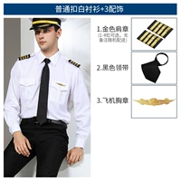 Мужской Пучанг (3 аксессуары)