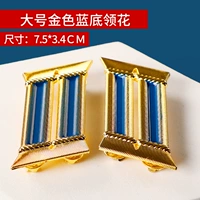 Большой золотисто -синий цвет цветок