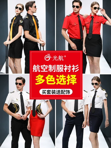 Униформа для работы, комплект для школьников, летняя форма, короткий рукав