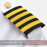 Авиационная глава глава плеча Пилот Кангшанд Главный плечо Плечо Чэпшор Авиакомпания Человек человек Смотрит, как исполнение плеча Устав Студент Плечо глава