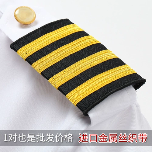 Авиационная глава глава плеча Пилот Кангшанд Главный плечо Плечо Чэпшор Авиакомпания Человек человек Смотрит, как исполнение плеча Устав Студент Плечо глава