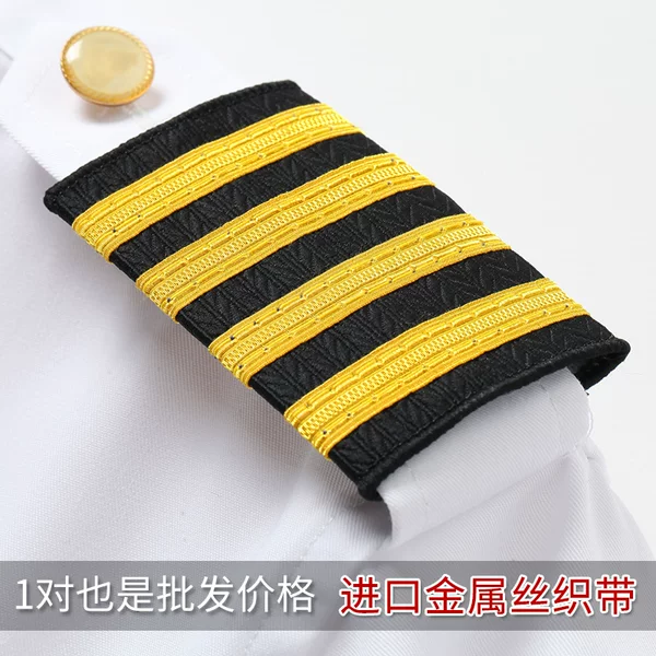 Товары от 国际制服研究院