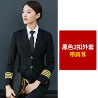 Принесение ушей и ушных курток (без подходящего)