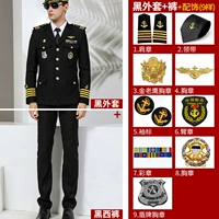 Черная куртка + брюки + 9 аксессуаров – однотонные плечи.