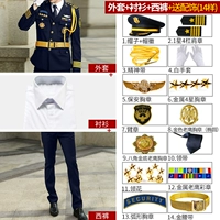 Синее пальто+подкладка+брюки+14-голуба