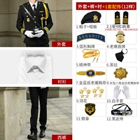 Куртка + брюки + подкладка + 12-bei