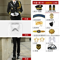 Куртка + брюки + подкладка + 12-покрытие