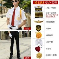 Короткий -Sleeved+брюки+золото 4 -баровое плечо глава+белая большая крышка 8