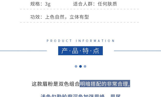 Карандаш для бровей/бровей/бровей порошок паста 毛戈平mgpin人气塑形双色眉影粉 立体眉粉防水防汗自然持久送眉刷 Geping