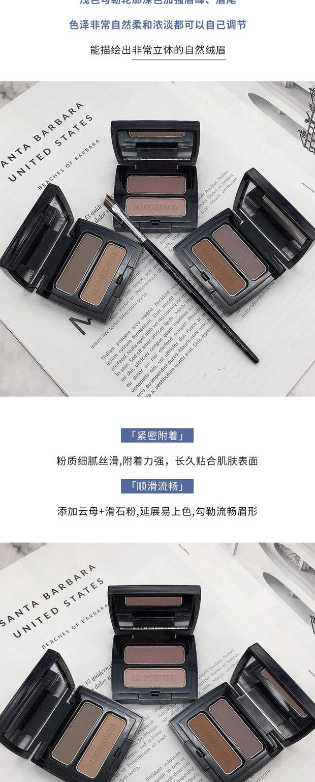 Карандаш для бровей/бровей/бровей порошок паста 毛戈平mgpin人气塑形双色眉影粉 立体眉粉防水防汗自然持久送眉刷 Geping