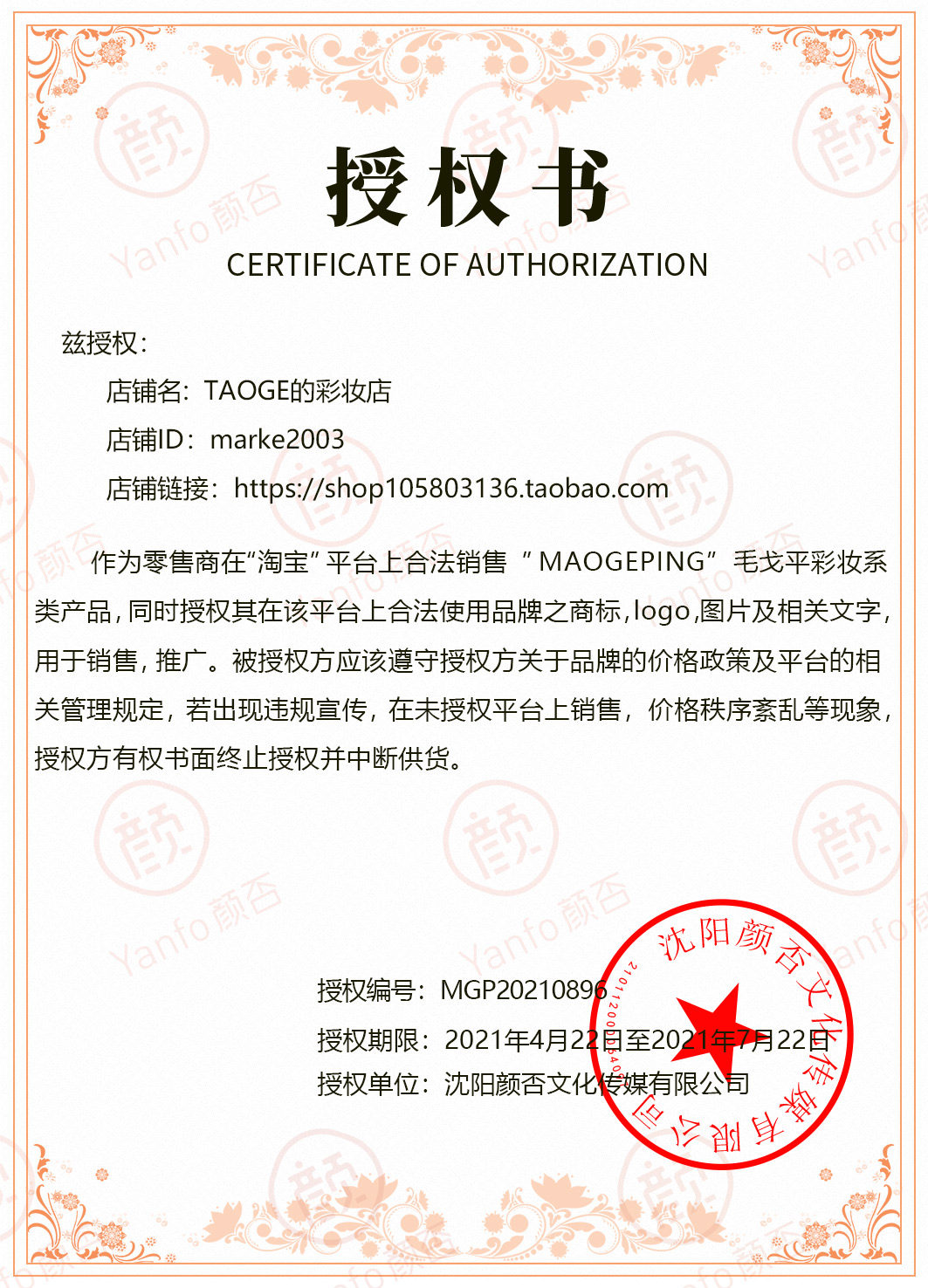 Карандаш для бровей/бровей/бровей порошок паста 毛戈平mgpin人气塑形双色眉影粉 立体眉粉防水防汗自然持久送眉刷 Geping