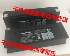 Аккумулятор фиксированный None LC-R122R2PG 12V2.2AH