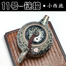 11 Number of teapot teapot teapot teapot ceramic retro tea maker Home Jianyang Single pot tea Water jug Gongfu tea furniture