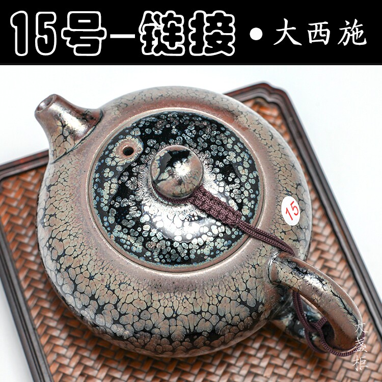No. 15 original mine Tianmu Glaze Teapot Jianchengxi Clay Pot ceramic Kung fu tea with handmade ball hole tea maker Single pot