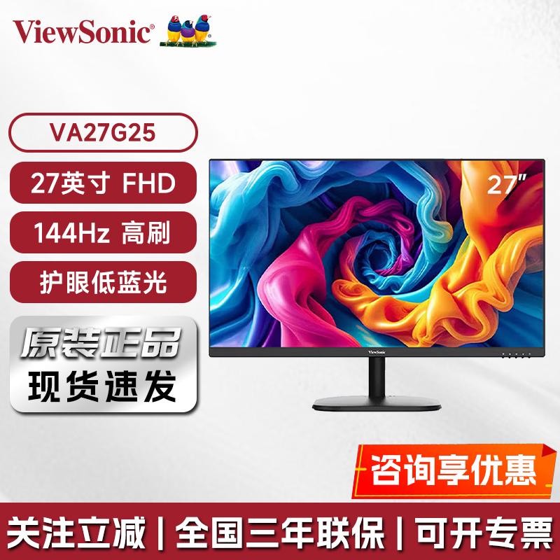 Viewsonic Va27G25 27inch 1K 144Hz Ips Narrow Bezel Efficient Office Gaming Monitor