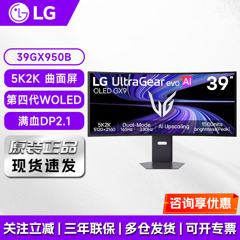Lg 39Gx950B 39-Inch 5K 2K Woled165/330Hz Dp2.1 Gaming Ai Curved Monitor Lg 39Gx950B 39-Inch 5K 2K Woled165/330Hz Dp2.1 Gaming Ai Curved Monitor