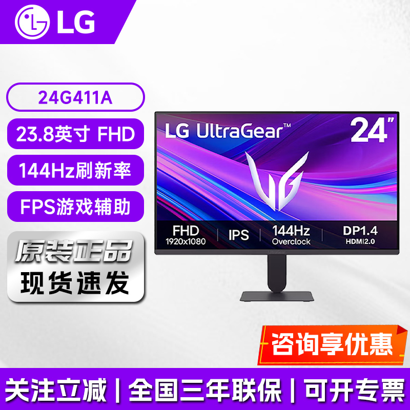 Lg 24Mr400 Upgraded Model 24G411A 23.8inch Ips 144Hz Home Office Gaming Monitor