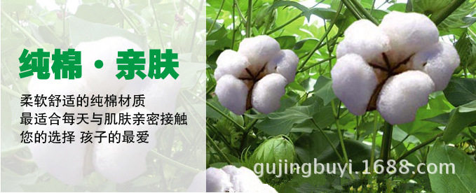 Chemise garcon à manche longue - Ref 2076090 Image 11