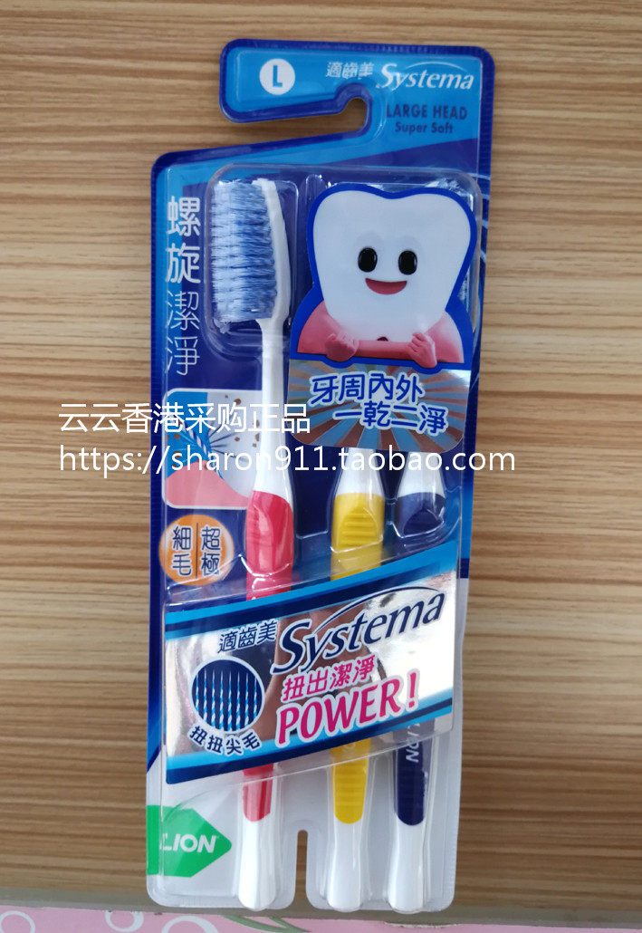 Hong Kong Japanese Lion King Shitomei Spiral Clean Gum Care Toothbrush Tip Spiral Bristles 3 Packs
