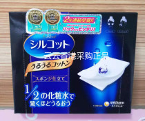 Hong Kong procurement COSME Award Unicharm Super water-saving cotton pad 40 pieces apply face makeup remover 80 pieces