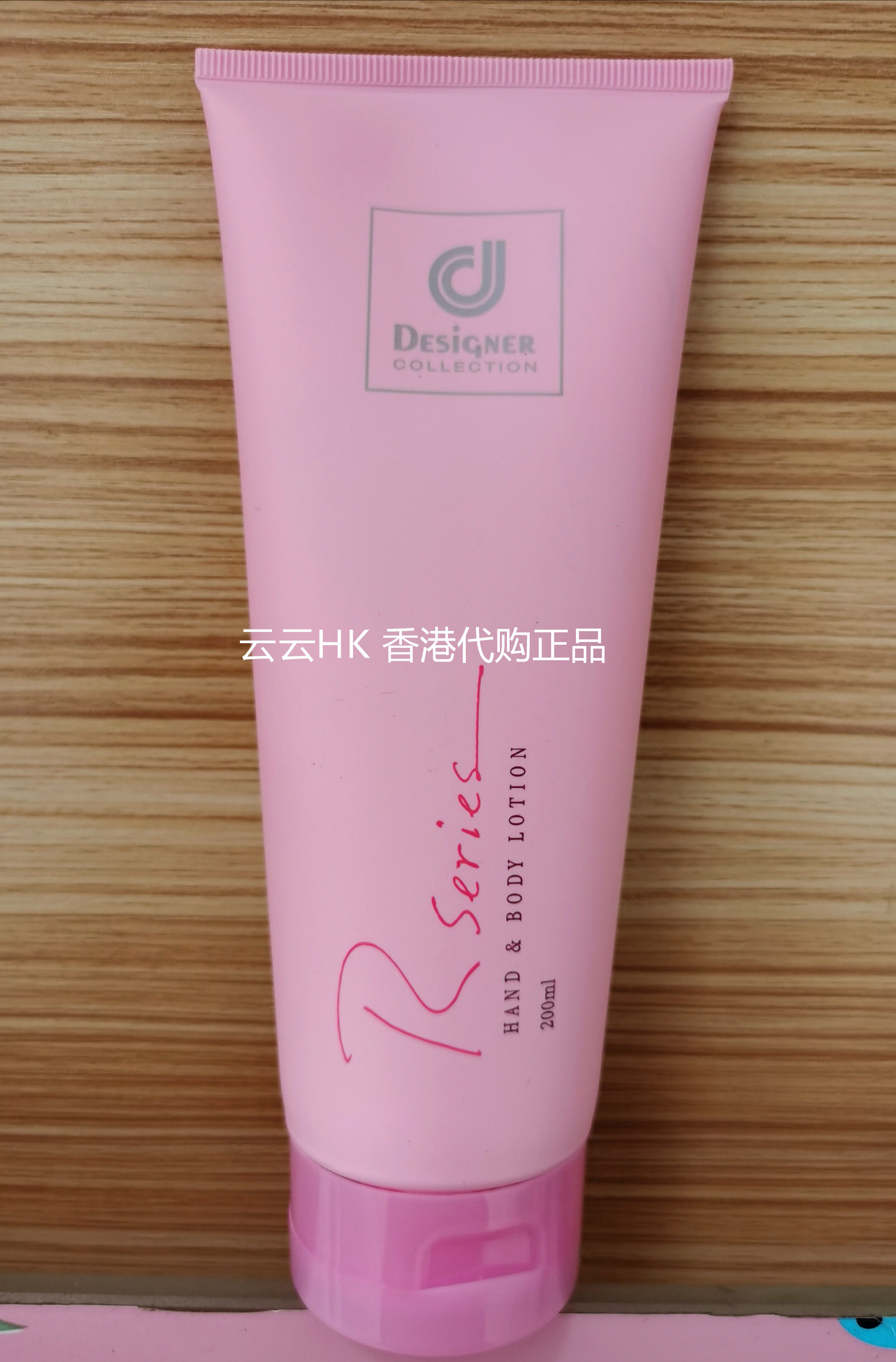 Hong Kong Cosway romantic body care frankincense body lotion fragrance lasting moisturizing moisturizing 200ml