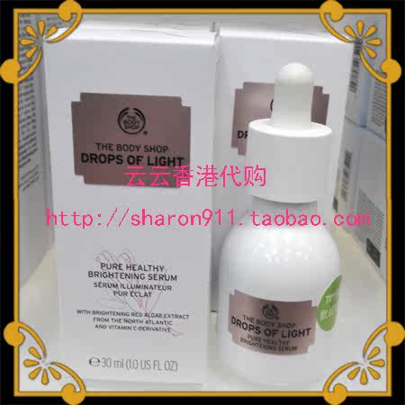 Hong Kong Special counters for the UK The body shop TBS Beauty is small paved with water glossy and shiny essence