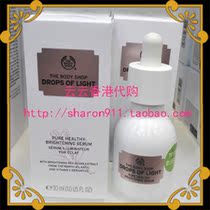 Hong Kong counters buy British The body shop TBS body shop water luster whitening brightening essence