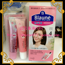 2 boxes of Hong Kong and Japan KAO Kao Double Caiying hair care hair coloring cream Chestnut color cover white hair