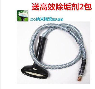 Shanghai Red Heart Hanging Ironing Machine Accessories Steam Guide Hose Anti-Scalding Ceramic Nozzle Original Accessories RH2025