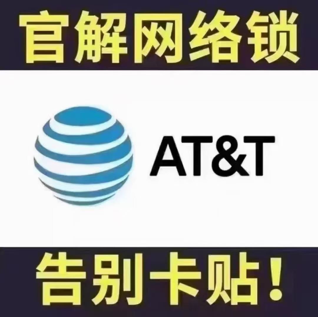 Beauty version ATT XF OWES FETT WHITE UNDERSTATEMENT Att Iphone Unlock Steady Open With Single Hair-Taobao