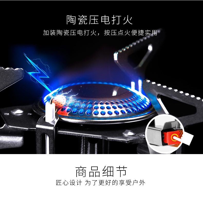 Bếp lửa ngoài trời Fire 105 Bếp lò cắm trại di động tiết kiệm năng lượng bếp gas tích điện bếp lửa - Bếp lò / bộ đồ ăn / đồ nướng dã ngoại lò nướng bbq ngoài trời bằng than
