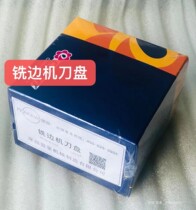 Milling machine cutter 63A06R-S45SE13B Taiwan cutter beveling cutter GMMA-60S cutter