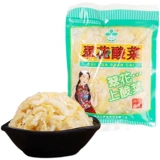 Cuihua овощ 500G*2 мешки с подлинными северо -восточными традиционными маринованными квашеной сельскохозяйственной угодьбой.