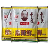 Wang Shouyi Shisanxiang Spicy Fresh 60g*10 мешков с жареными халяльными блюдами приготовят суп, осужденный барбекю и приправы
