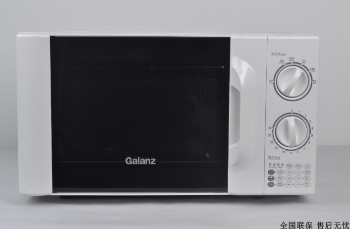Galanz Grand P70D20TL-D4 20L Direction Machinery Home Microwave Oven National Associated Protection