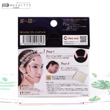 Японские подлинные шиванон Ультра -типичные наклейки на линии тонких линий тонких линий и лент кассету Claer 60