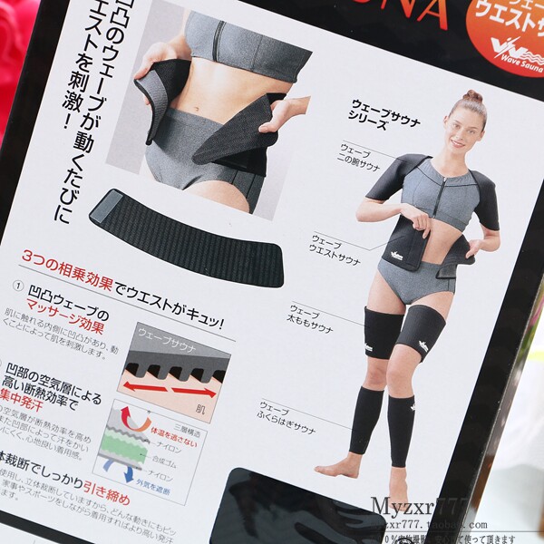 Corset - Ref 674182 Image 7