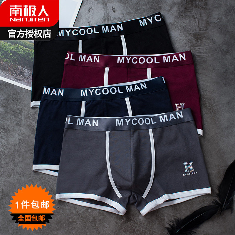 Antarctic cotton printed men's boxer briefs Solid color breathable mid-waist sexy youth sports men's boxer briefs