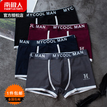 South Pole New Pure Cotton Printed Mens Four Corner Briefs Pure Color Breathable Mid-Waist Sexy Youth Mens Pant Pants