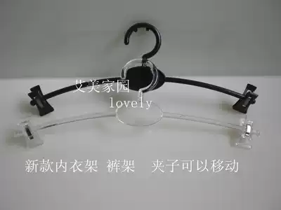 Clip sliding plastic hanger Underwear rack Bra hanger Bra rack Underwear rack Clothing display rack