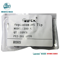 QUICK original 200 soldering iron head high frequency soldering station lead-free soldering iron head 204 203H 504 soldering iron tip