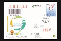 JP273 Kunming China National Philatelic Exhibition in situ at Daguan Tower Postcards will be sent in situ on the first day