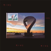 2004-12 The 10th anniversary of the founding of Suzhou Industrial Park. Extreme film. Date stamped in place except for the first day.