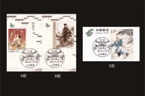 Jiangxi Zhangshu Yaowang Temple Cultural Postmark Postmark Card