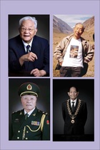 2022 Modern Scientists Cheng Kaijia Yuan Longping Liu Dongsheng Wu Wenjun Postcard 4 All Group B