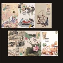 2016-10 Twenty-Four Solar Terms Summer Extreme Film 6 Complete Date stamped in-situ at Bagong Mountain