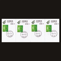 Qixian Henan Fengshen Romance in-situ postal date stamp postmark card stamp card 4 pieces set